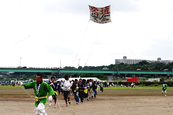 小さい方の大凧