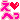 えへっ