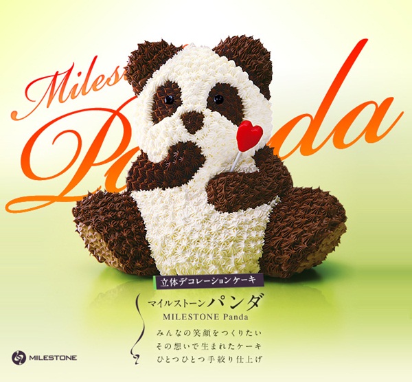 パンダケーキ