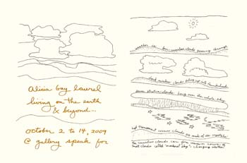EXHIBITION ARCHIVES | GALLERY SPEAK FOR