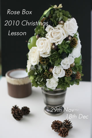 Rosebox Christmas