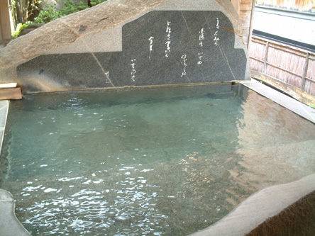 滝波 温泉