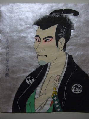 笑撃浮世絵2