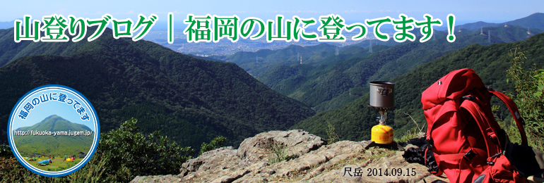犬鳴ダムをぐるっと周回散歩 | 福岡の山に登ってます！