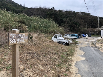 s2019-12-29 09.16.57.jpg