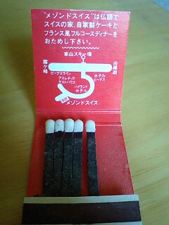 CA380506-0001.JPG