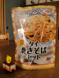 SN3S26260001.jpg