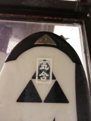 1422262291985.jpg