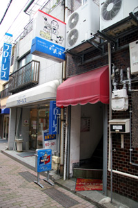 ボルドー店イメージ