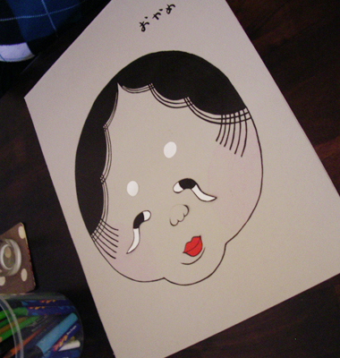手作り福笑い ネコと着物 徒然日記