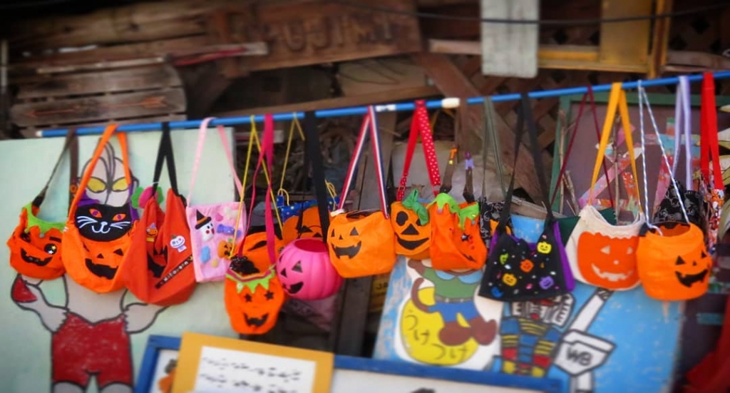 ハロウィン キャンディバッグ 富士見幼稚園ブログ 茨城県結城市