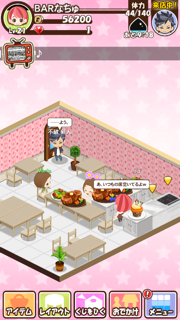 写真 1.PNG