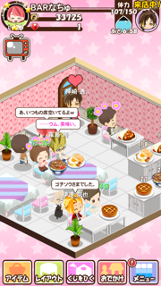 写真 2.PNG