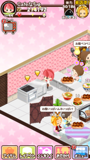 写真 3.PNG