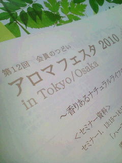 20100228222017.jpg