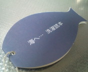 20100420170930.jpg