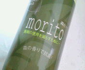 20100515204838.jpg