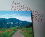 20101031131238.jpg