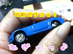 むぎゅw