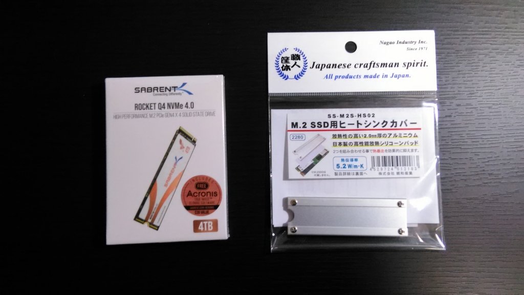 M.2 SSD増設 | Optical Learning Blog