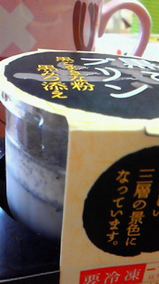 201006110739000.jpg