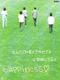 嵐の歌詞画像卍 かゎゅ画嬢