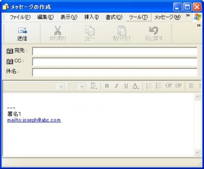 署名の追加