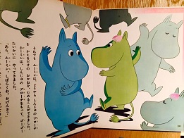 希少 昭和レトロ,当時物 3冊カラーテレビ版ムーミン名作絵ばなし