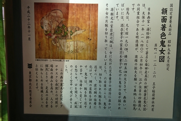 180224-133542_RR.jpg