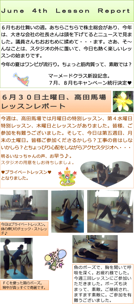 ｊｕｎｅ ４ｔｈ ｌｅｓｓｏｎ ｒｅｐｏｒｔ Accu La Ola Salon For Hiwalani