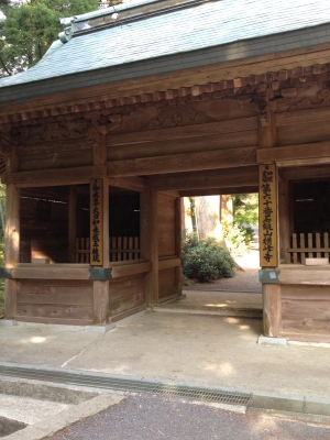 第60番札所横峰寺奥の院 星ヶ森へ初めて行って感動しました