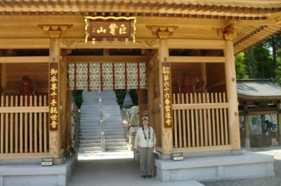 第66番札所 巨鼇山 千手院 雲辺寺