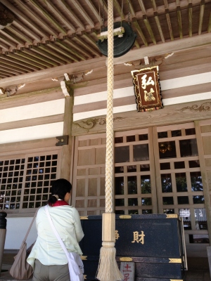 第66番札所 巨鼇山 千手院 雲辺寺