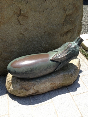「おたのみなす」 と なす守り