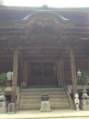 第65番札所 由霊山 慈尊院 三角寺