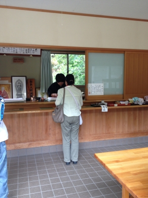 第65番札所 由霊山 慈尊院 三角寺
