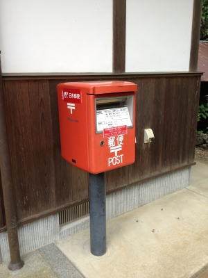 第65番札所 由霊山 慈尊院 三角寺