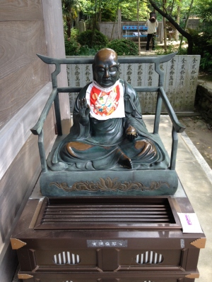 第65番札所 由霊山 慈尊院 三角寺