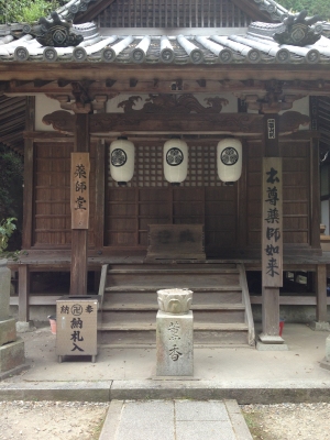 第64番札所 石山 金色院 前神寺