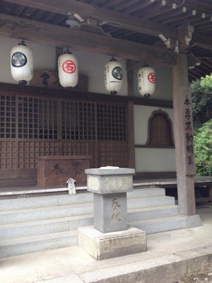 第64番札所 石山 金色院 前神寺