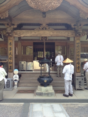 第60番札所 石鉄山 福智院 横峰寺