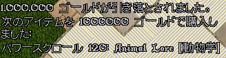 お小遣い帳 2018年1月