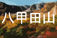 ブログ掲載版「8 Casque Rizière【スライム単独】」