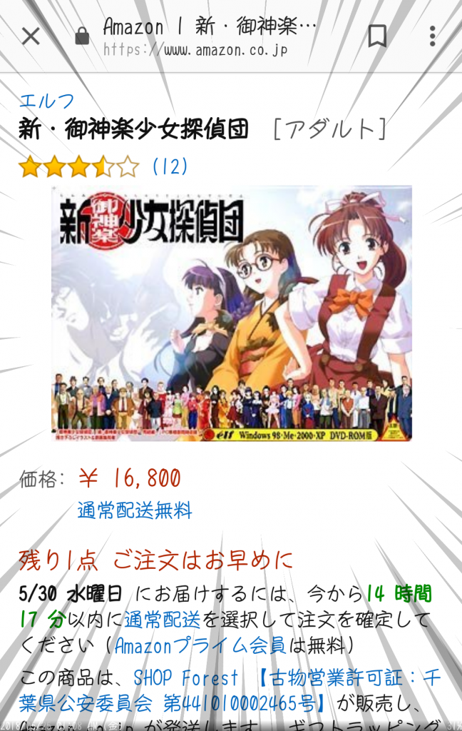 ◎90年代の同人誌 『D-2』 同級生2 幡池裕行 (伊東岳彦) 美樹本