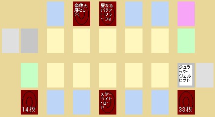 つめじゅらっく