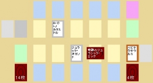 詰めドン