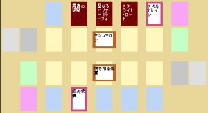 つめてい