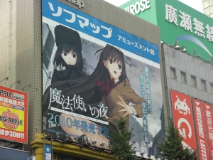あきばー