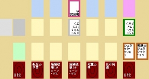 つんでしまう