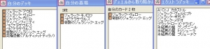 じょうきょう